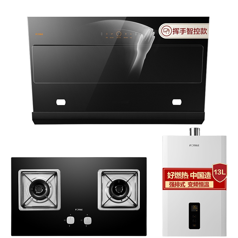 方太(FOTILE)21立方油烟机 触控式抽油烟机燃气灶具热水器烟灶套餐JCD6+HT8BE.S+D13E1