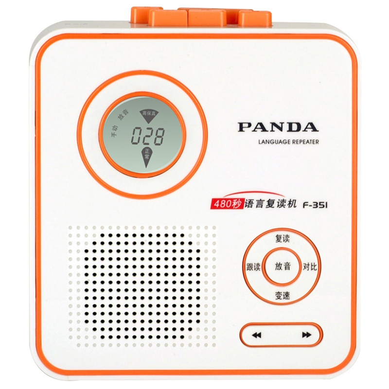 熊猫(PANDA)F-351学英语复读机卡带机录音机单放机学生放磁带的语言播放机随身听播放器小学初中生复读机 橙色