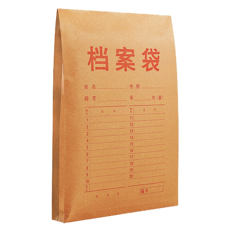 正彩(ZNCI)A4加厚牛皮纸档案袋200g侧宽2.6cm标书合同文件资料袋50只装办公用品 1410