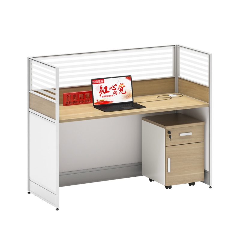 [红心家居]办公桌卡座员工位直角单人位职员板式电脑桌办公家具