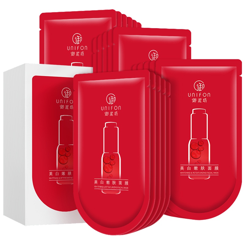 御泥坊美肤嫩白面膜20片补水保湿玻尿酸女祛斑淡斑提亮肤色正品