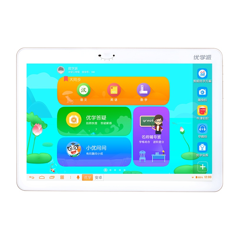 优学派学习机 学生平板电脑E12学习机家教机 八核心10.1英寸 64GB家教机学前小学初中高中同步辅导