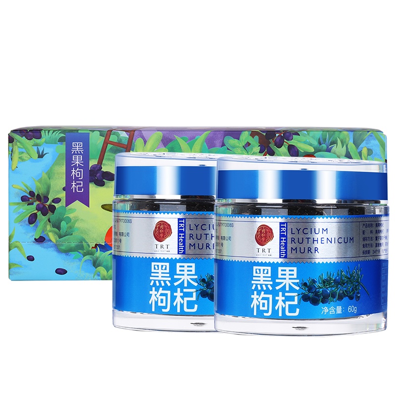 北京同仁堂黑枸杞黑果枸杞子60g*2罐 枸杞茶青海非野生大果特级中秋礼物礼品送礼