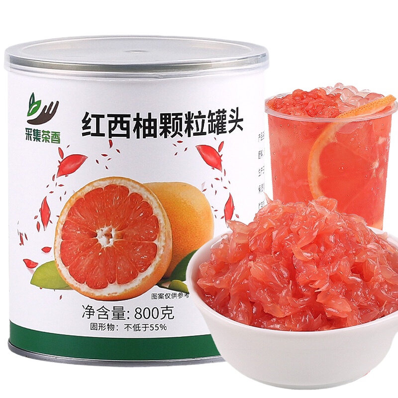 红西柚颗粒罐头800g