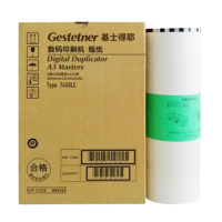 基士得耶油印机CP7450C版纸 7450LC (122m/卷*2卷)