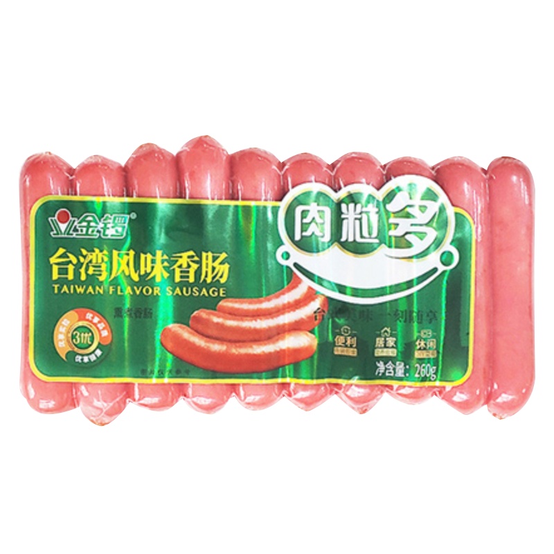 金锣台湾风味香肠260g*2袋装 肉粒多台式脆皮烤肠即食热狗火腿肠休闲零食