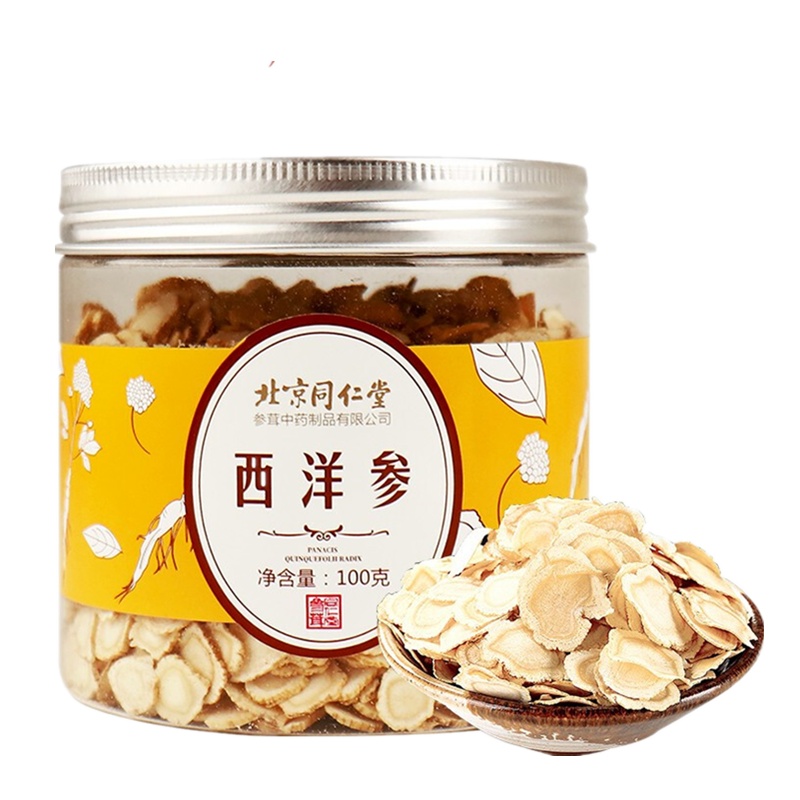 同仁堂 西洋参 西洋参片 西洋参 可含 花旗参 西洋参大片 100g