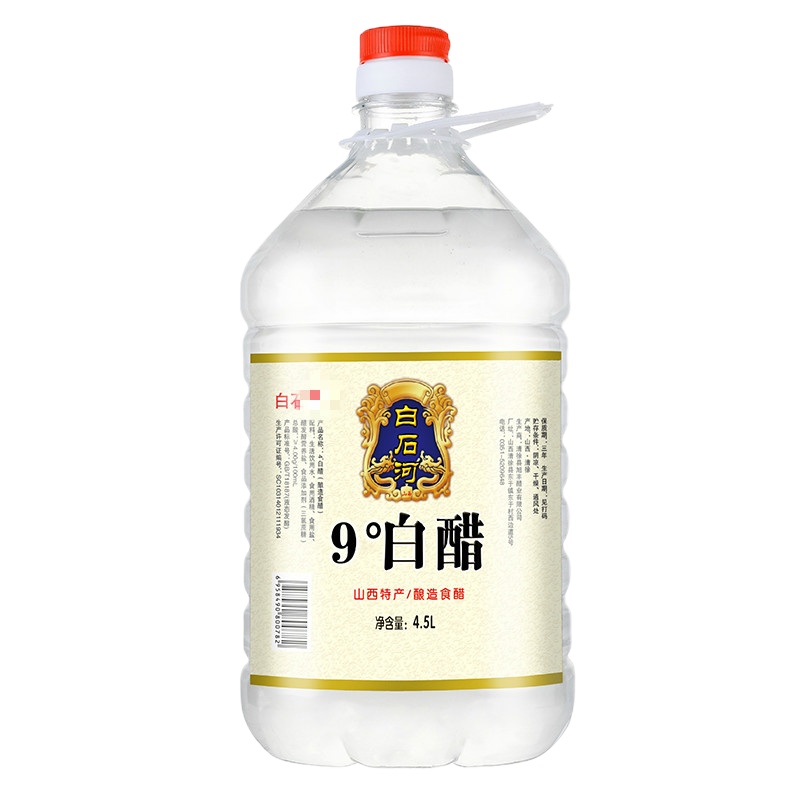 粮食白醋凉拌调味香醋桶装食用醋批发洗脸泡脚除垢 9度白醋[4500ml]