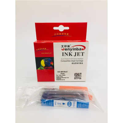 文印保CC-851XLC墨盒 适用于佳能IP7280/IX6780/6880/MX928/MG7180