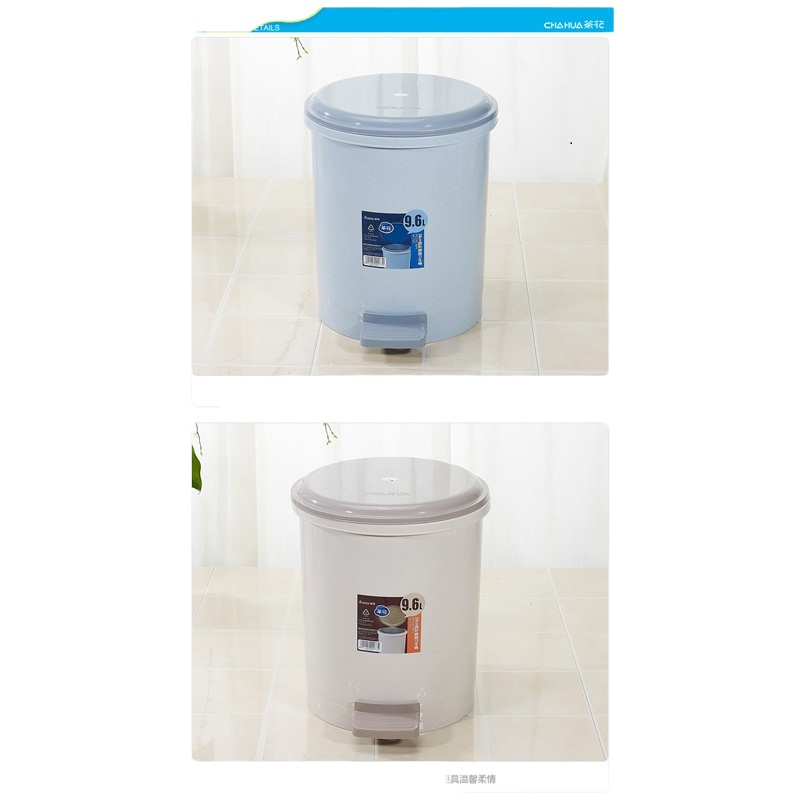 茶花1501 28CM圆型脚踏卫生桶