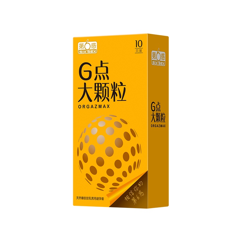 第六感超薄避孕套颗粒激点安全套男女用刺激床上用品正品官方旗舰