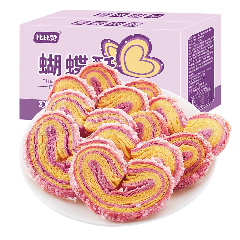 [69元任选10件]欧贝拉蝴蝶酥[紫薯味]130g(内含10包)酥脆小饼干包装散装好吃货零食小吃休闲食品网红饼干怀旧零食