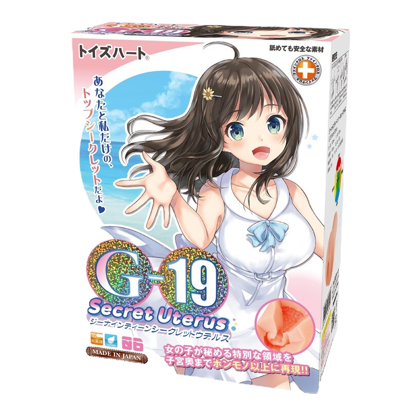 [G19系列/六代]对子哈特日本飞机杯G19岁二次元男用自慰器名器倒模成人情趣性用品慢玩型