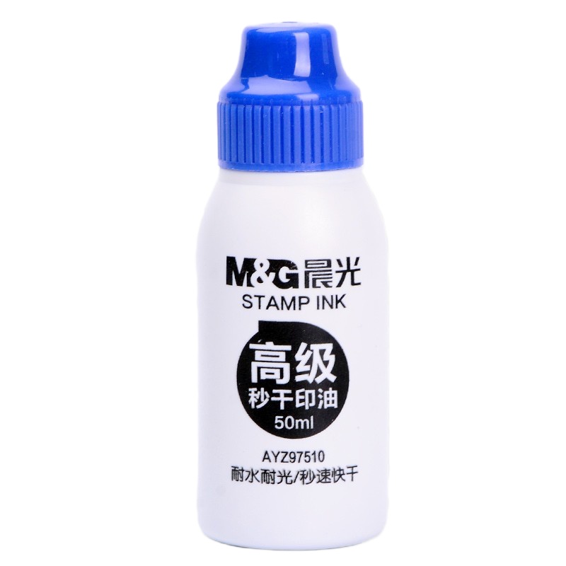 晨光(M&G)高级秒干印油(红)AYZ97510A(单位:瓶)