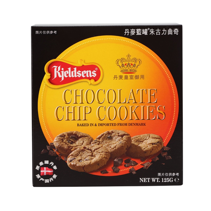 丹麦蓝罐曲奇饼干巧克力曲奇125g 丹麦进口食品 休闲零食12423