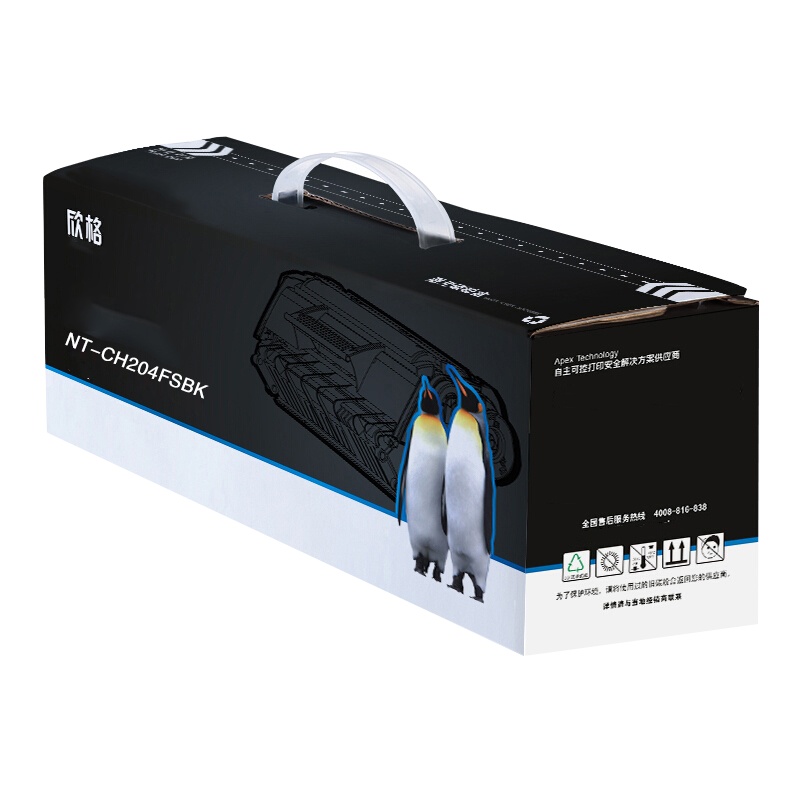 欣格NT-CH204FSBK黑色适用HP COLOR Laserjet M154A