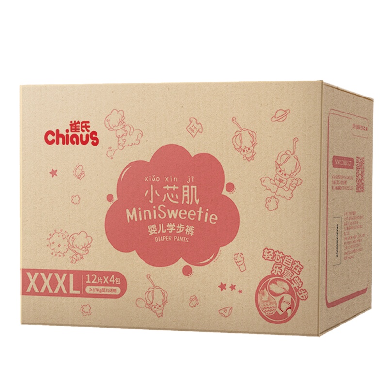 雀氏(Chiaus)小小芯肌拉拉裤-XXXL48 婴儿尿不湿轻薄透气学步裤(17kg以上)