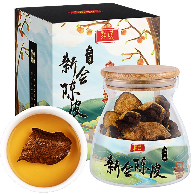 庄民二十年老陈皮50g/罐 正宗新会 精选好货老陈皮干 大红皮 橘皮 养生茶 花草茶泡水