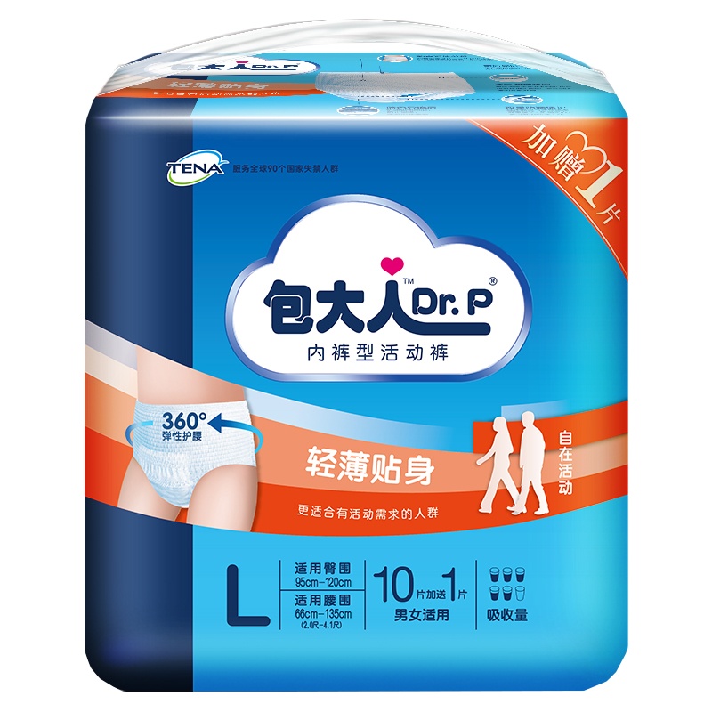包大人Dr.p 活动裤 轻柔无痕L码 10片/包