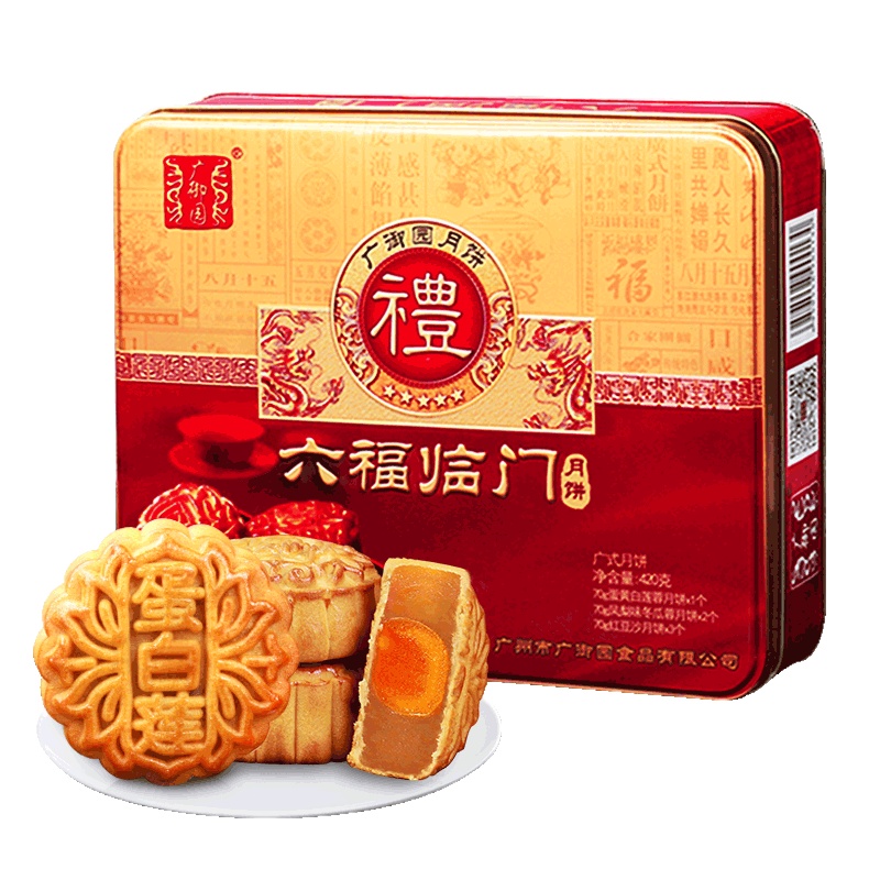 广御园中秋广式月饼六福临门礼盒480g蛋黄白莲蓉 凤梨 豆沙六饼三味