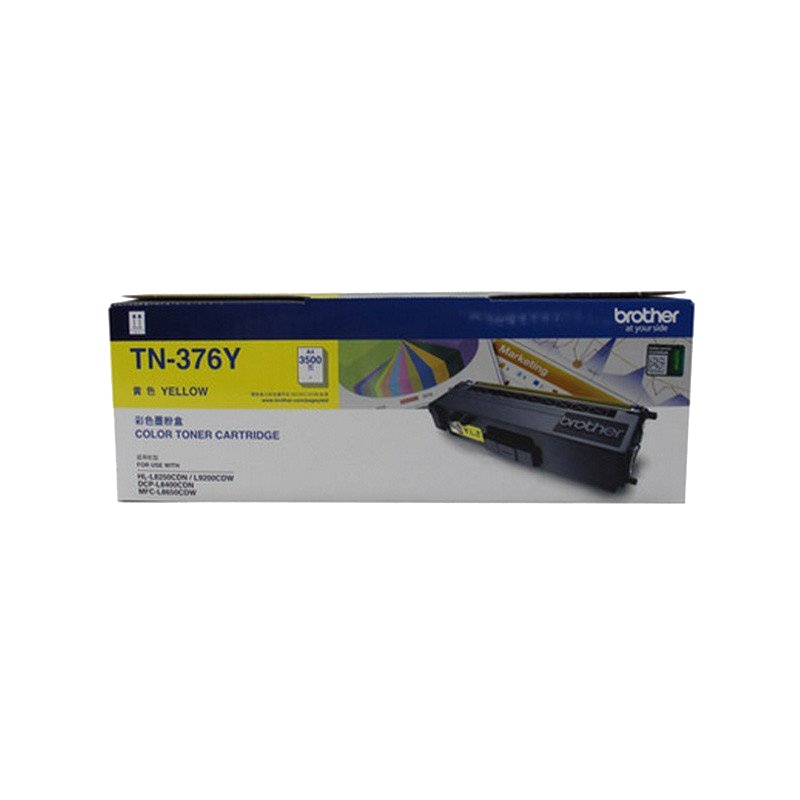 兄弟TN376Y粉盒 黄色