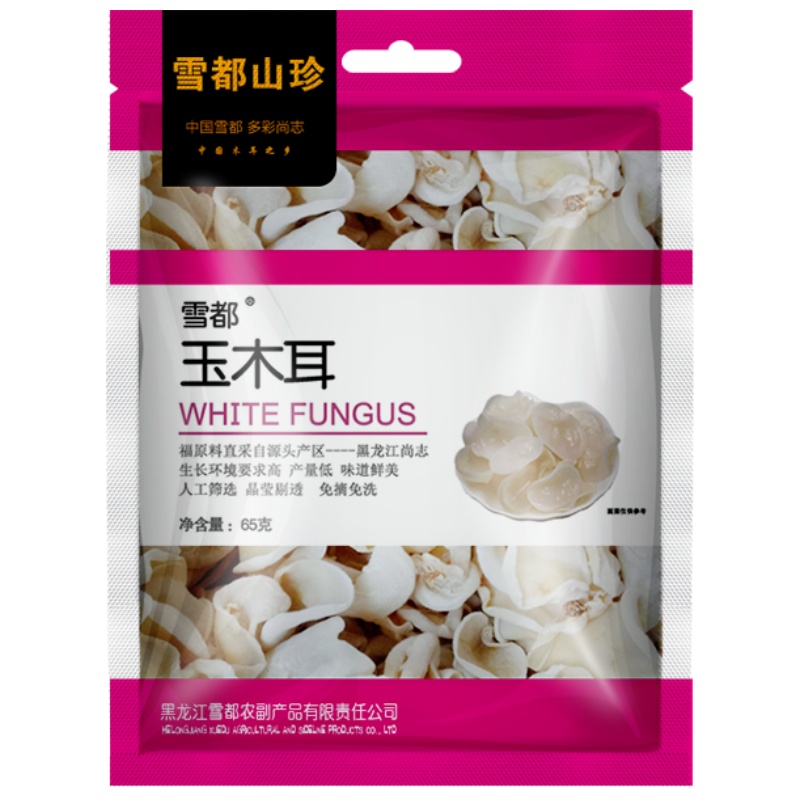 雪都 玉木耳干货65g 东北特产白玉木耳干货 菌菇干货