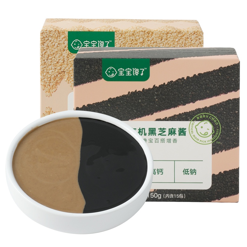 宝宝馋了[预售付尾款]儿童辅食添加料拌饭料有机黑芝麻酱白芝麻酱组合装