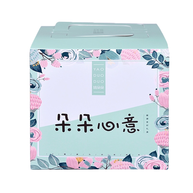 姚朵朵 干货伴手礼盒505g 内含枸杞银耳片百合干单晶冰糖 员工福利 企业团购 送礼佳品 欢迎团购