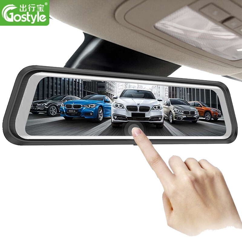 出行宝(gostyle)全屏电子流媒体行车记录仪