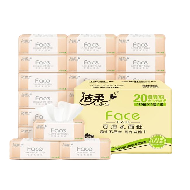 洁柔(C&S)抽纸 Face系列 三层120抽*20包