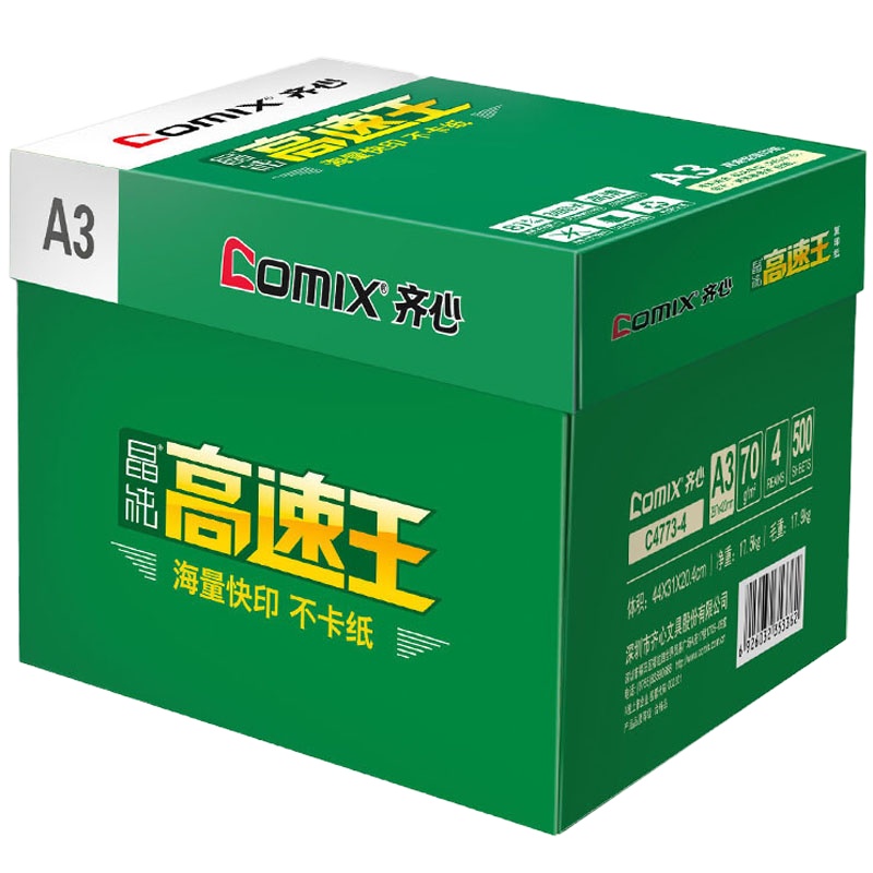齐心 C4783-5 A3 80g 晶纯高速王复印纸 白(500张/包)5包/箱 单位:箱