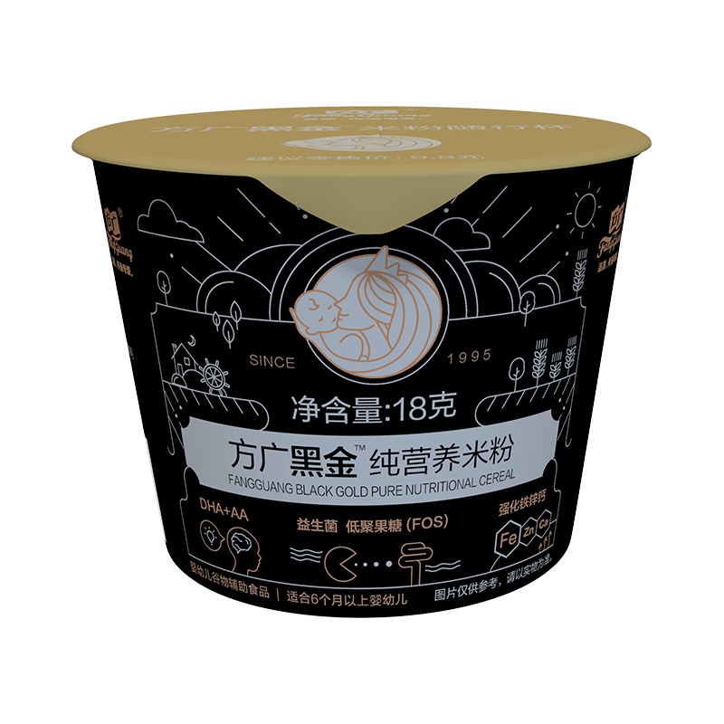 方广 婴幼儿辅食 黑金纯营养米粉(品尝杯)18g 含乳清蛋白 高铁 益生菌+益生元 DHA+AA