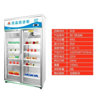 乐创（lecon） 药品阴凉展示柜 药品柜阴凉柜 双门上置压缩机合金门800L LC-YPZSG02