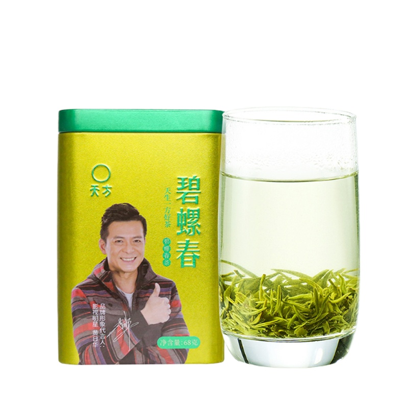 天方茶叶碧螺春绿茶68g听装 炒青绿茶茶叶