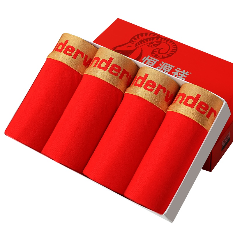 恒源祥男士内裤男平角裤中腰本命年男内裤红色四角裤头内裤男士