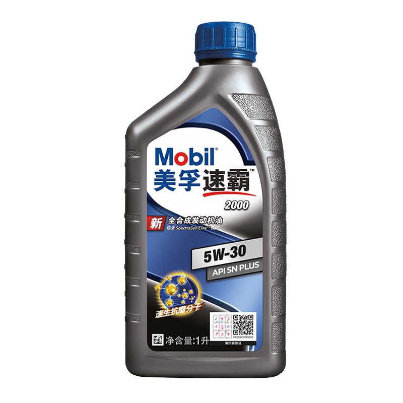 美孚(Mobil)美孚速霸2000 合成机油 5W-30 SN级 1L