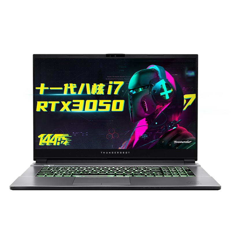 雷神(THUNDEROBOT)[新品]911Plus 游戏本 17.3英寸发烧游戏本笔记本电脑(11代i7-11800H 16G RTX3050 4G 512GB 144Hz )