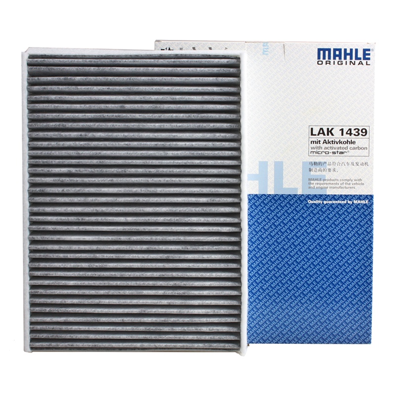 马勒(MAHLE)活性炭空调滤LAK1439适配16-21款哈弗H7/17-19款哈弗H7L/17-19款魏派VV7