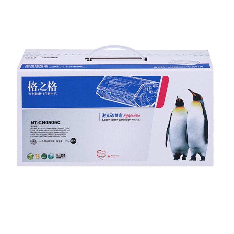 格之格 硒鼓 505A