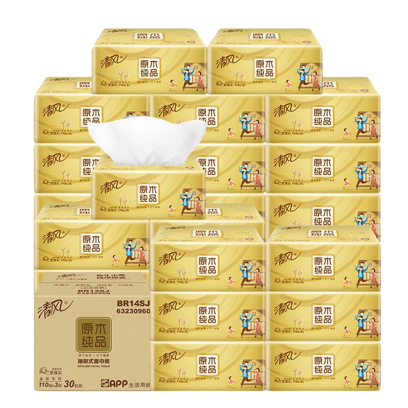 清风抽纸巾整箱30包家用实惠装餐巾纸抽原木纯品抽纸卫生纸面巾纸