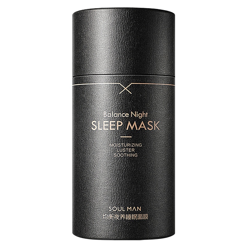 极男补水保湿面膜免洗睡眠面膜控油淡化痘印男士面膜收缩毛孔 高端男士 免洗睡眠面膜5g*15条