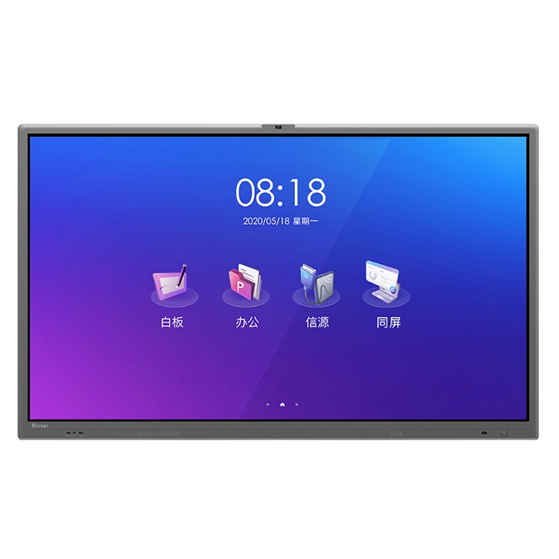 皓丽65英寸M4系列双系统标配智能会议平板触摸屏交互式一体机触控电视无线同屏教学电子白板(含智能笔+同屏器+电脑模块)