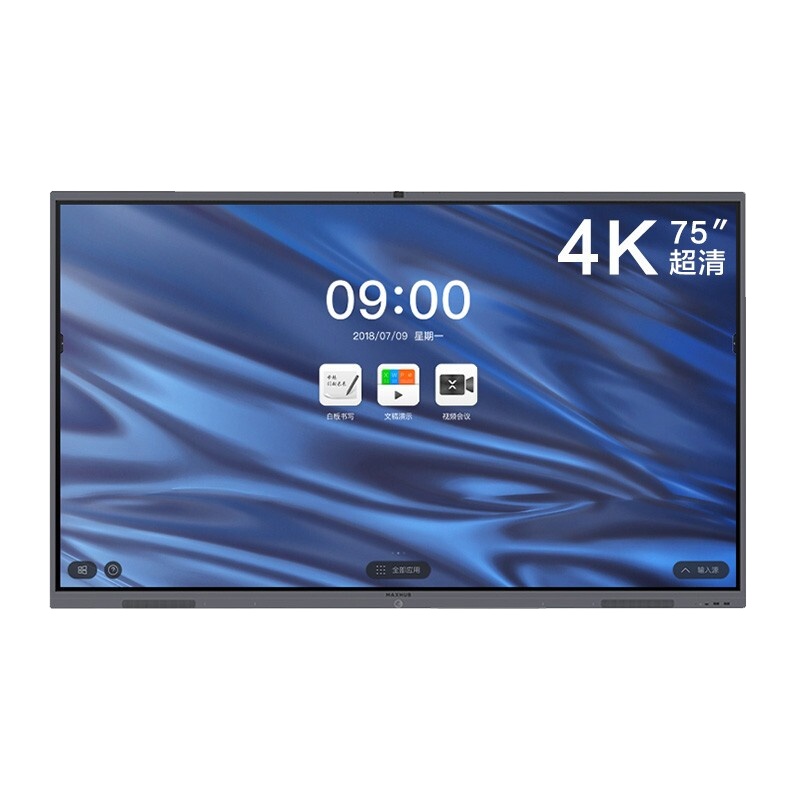 MAXHUB75寸会议平板CA75CA+PC模块win10+无线传屏器+移动支架+智能笔