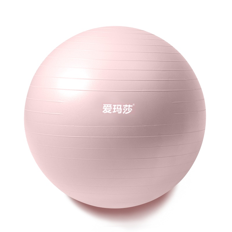 爱玛莎瑜伽球 加厚防爆瑜伽球健身球PVC瑜伽球送打气筒气塞