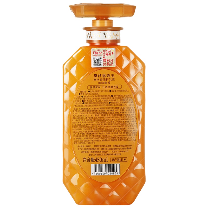 (DT)黛丝恩 致美滋润顺滑450ml 摩洛哥油护发素 (计价单位:瓶)