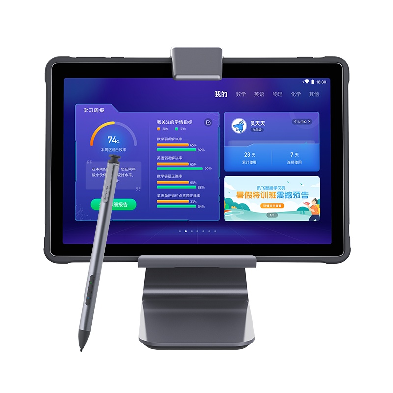 科大讯飞AI学习机X2 儿童家教机点读机早教机 指尖点读小学初高中儿童语数外学生学习平板电脑4+64G