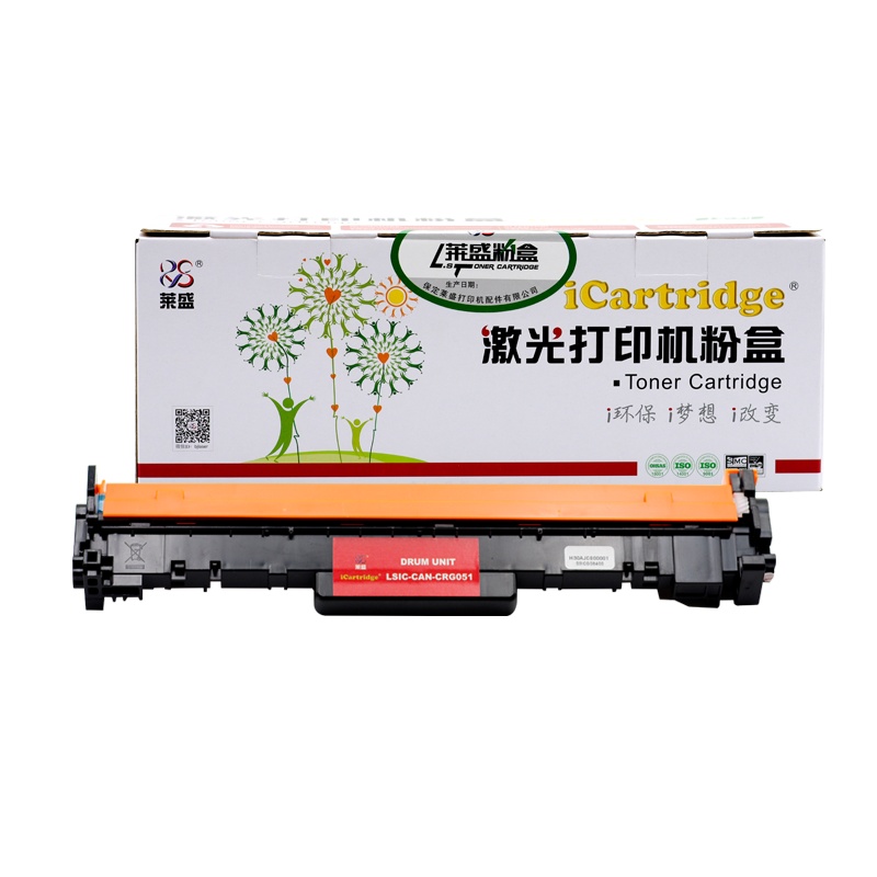 iCartridge LSIC-CAN-CRG051硒鼓/粉盒 适用佳能LBP 161dn/162dw,MF 263dn