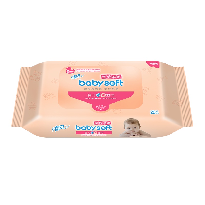 清风婴儿手口湿巾20片(多片装)