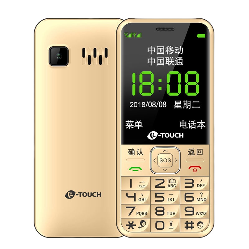 老年机移动电信老人机小学生儿童老人手机 金色 电信版(2.4英寸屏)