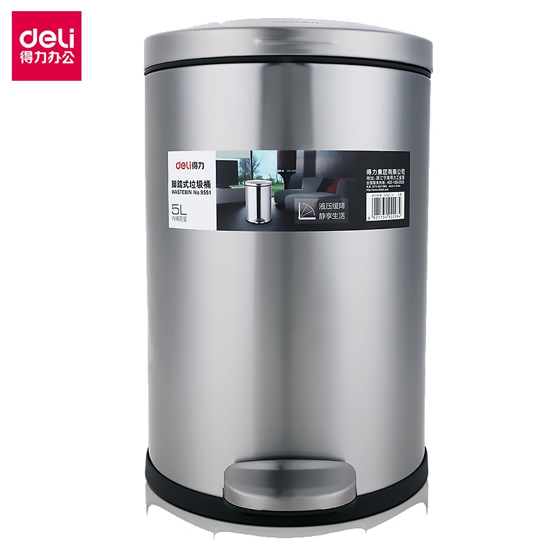 得力 18831 办公家用厨房带盖卫生间脚踏踩式感应不锈钢垃圾桶筒